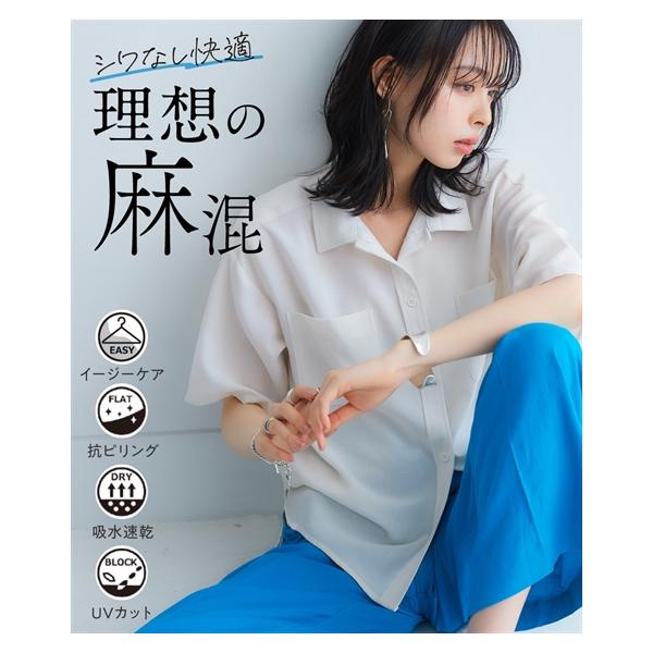 新品衣類 まとめ売りシャツ ブラウス 肌着 靴下 4万円相当 無印良品 ユニクロ ユニクロ公式｜シャツ・ブラウス（レディース）