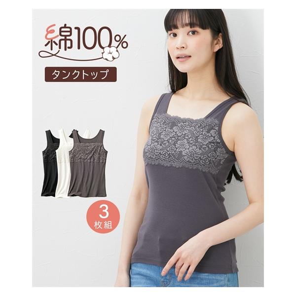 ニッセン（nissen） タンクトップ 大きいサイズ レディース 綿100