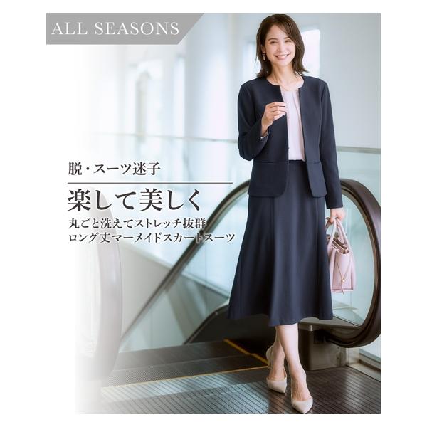 ニッセン（nissen） スーツ スカート レディース タテヨコ ストレッチ