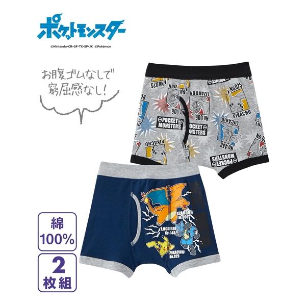 Pokemon（ポケモン） ポケットモンスター ボクサーパンツ 男の子