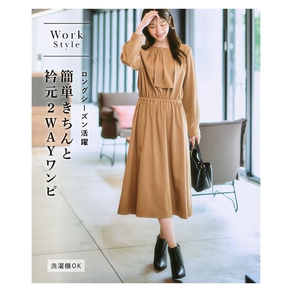 ニッセン（nissen） ワンピース ロング マキシ レディース ボウタイが