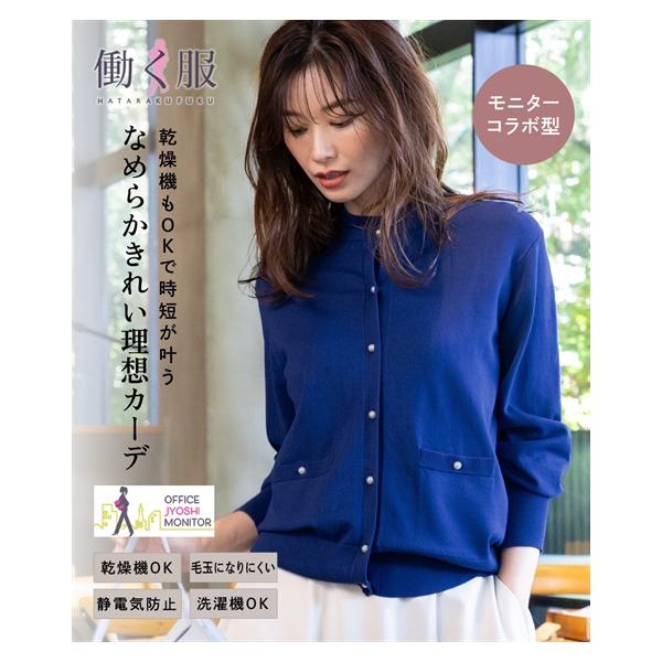 【イエナ】極美品　アンサンブル　カーディガン　半袖ニット　金ボタン　綿 イエナ】極美品 アンサンブル カーディガン 半袖ニット 金ボタン 綿