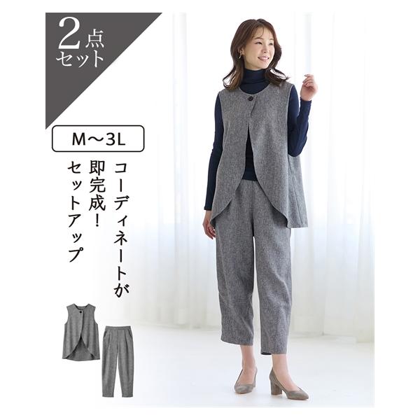 パンツ シニア ファッション ベスト ＆コクーン セットアップ  ボトムス ズボン M/L/LL/3L ニッセン nissen ニッセン（nissen） パンツ シニア ファッション ベスト ＆コクーン