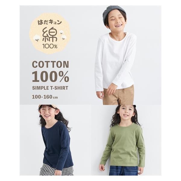 【関連キーワード】 デイリー おでかけ 通園 通学 子ども キッズ 春 秋