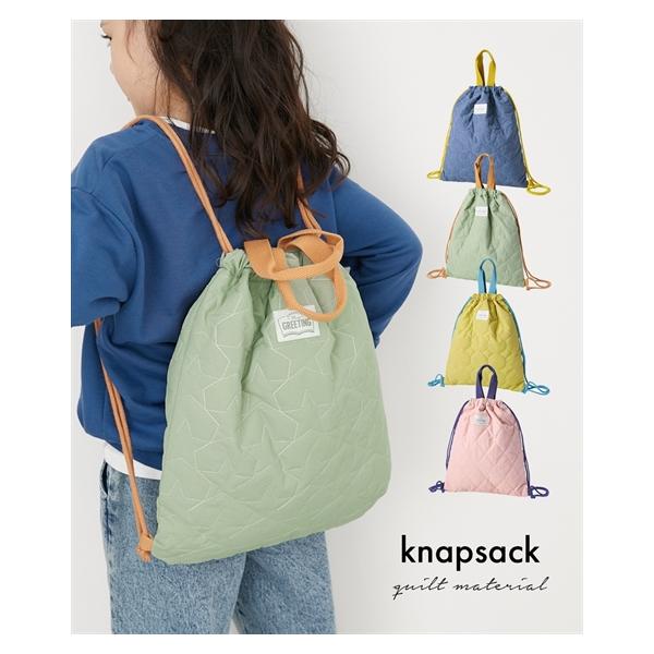 ニッセン（nissen） キッズ キルティングナップサック 入園 入学 新