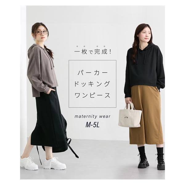 【関連キーワード】 春 秋