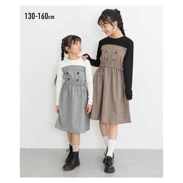 【関連キーワード】 デイリー おでかけ 通園 通学 子ども キッズ 春 秋