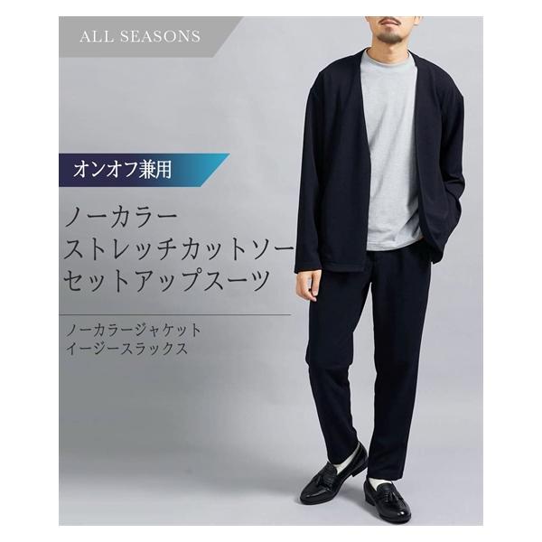 marka セットアップ ノーカラージャケット イージースラックス ネイビー ニッセン（nissen） スーツ ビジネス メンズ ノーカラー カットソー