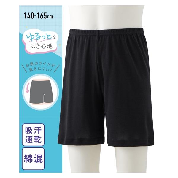 ニッセン オーバーパンツ スパッツ キッズ ゆるっとしたはき心地