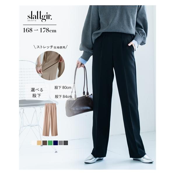 ニッセン（nissen） ワイドパンツ トールサイズ レディース 高身長