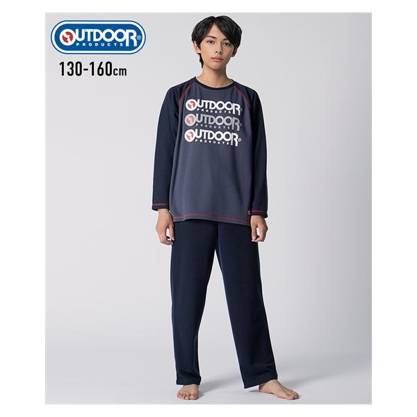 【関連キーワード】 キッズパジャマ 男の子 女の子 子ども キッズ 春 秋 冬