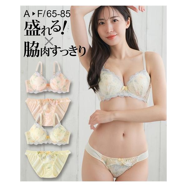 ニッセン（nissen） ブラジャー ショーツ セット レディース 脇高