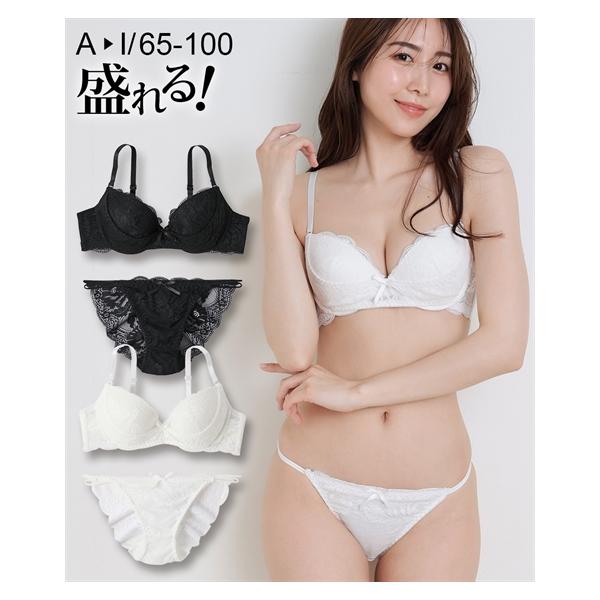 ニッセン（nissen） ブラジャー ショーツ セット レディース アンダー