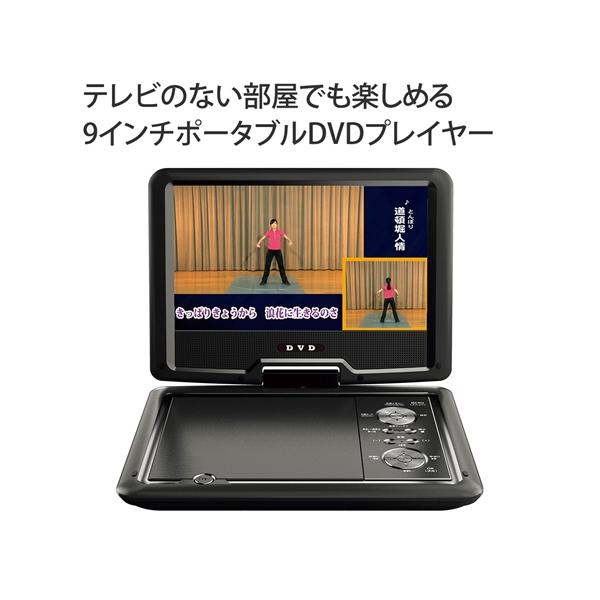 D.V.Dプレイヤー ニッセン（nissen） 9インチポータブルDVDプレイヤー : ニッセン Yahoo