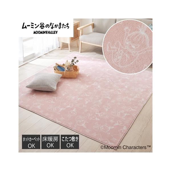 ニッセン（nissen） ラグ カーペット 絨毯 ラグ｜「リトルミイ