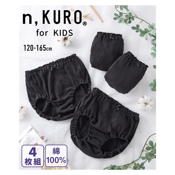 【関連キーワード】 子ども キッズ 春 夏 秋 冬