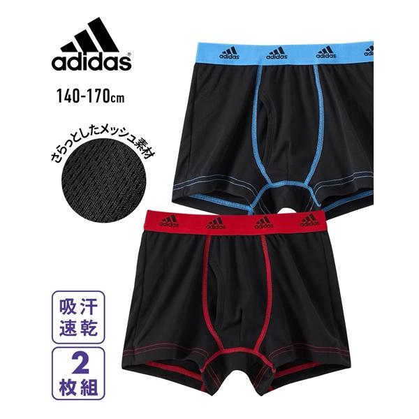 アディダスオリジナル　トラックパンツ ボクサーショーツ ニッセン adidas ボクサーパンツ 男の子 キッズ 吸汗速乾