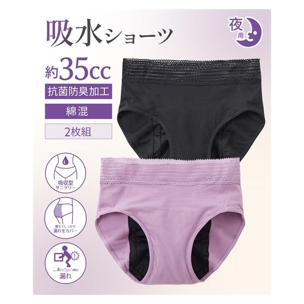 【関連キーワード】 レディース インナー 春 夏 秋 冬