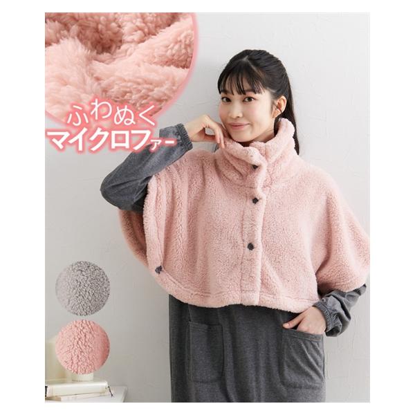 ニッセン（nissen） ガウン パジャマ レディース ふわぬくマイクロ