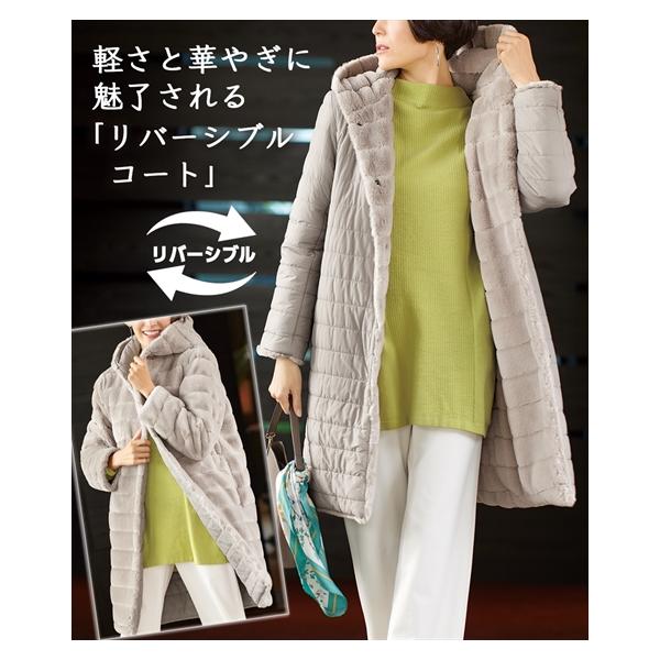 コート アウター シニア ファッション エコファーリバーシブル M/L/LL ニッセン nissen agesugi_sfa ニッセン（nissen） コート アウター シニア ファッション エコファー