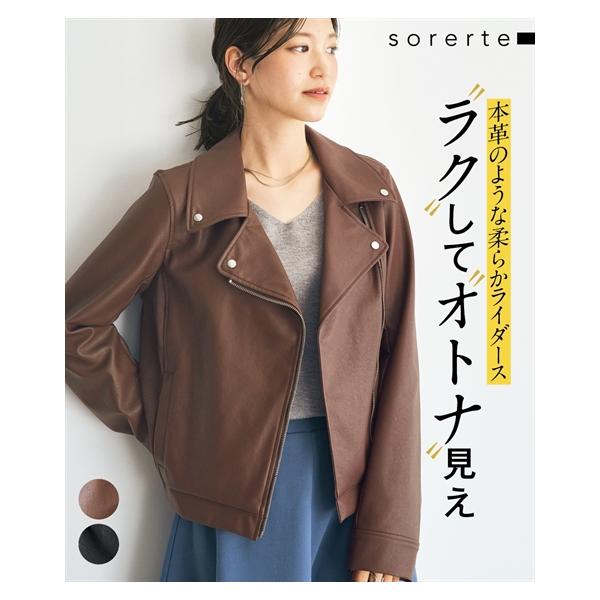 ニッセン（nissen） アウター ジャケット アウター 大きいサイズ