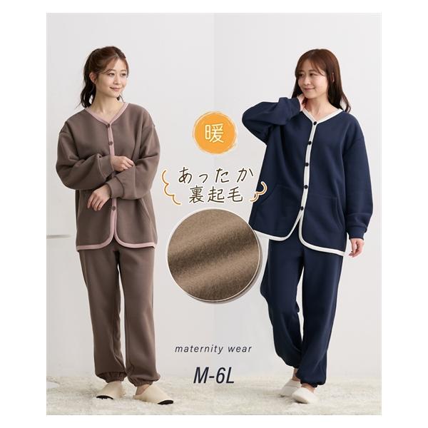 マタニティ パジャマ ルームウェア ママ ウェア 授乳服 あったか裏起毛 ライン配色 産前 産後 冬  出産準備 M/L ニッセン nissen