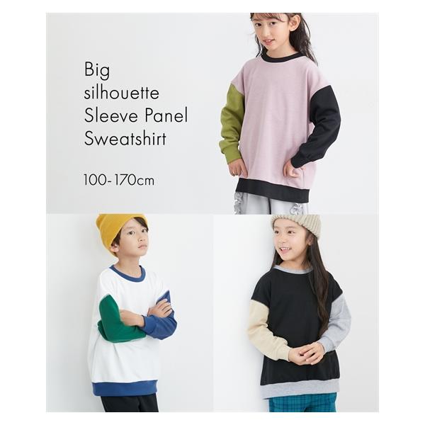 ニッセン（nissen） トレーナー 子供服 キッズ ビッグシルエット袖切替