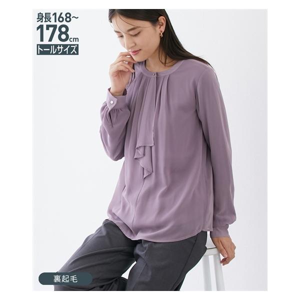 ニッセン シャツ ブラウス トールサイズ レディース 高身長 裏地