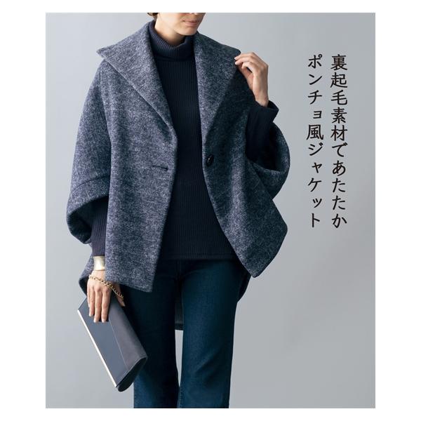 ニッセン（nissen） ジャケット アウター シニア ファッション 裏起毛