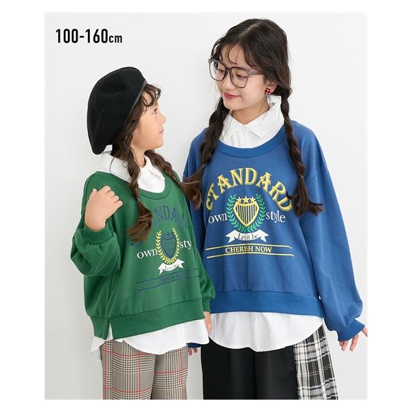 ニッセン（nissen） トレーナー 子供服 キッズ シャツ 重ね着風 男の子