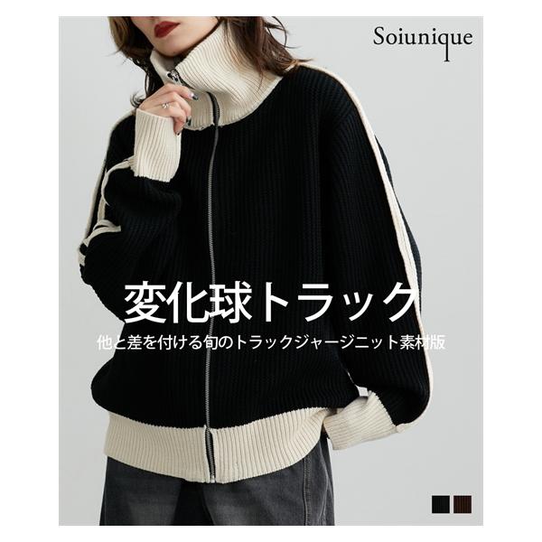 専用です　　　　　トラックジャケット　S リブ襟ニット ニッセン ニット セーター レディース Wラインジップアップ