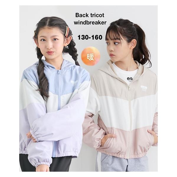 【関連キーワード】 デイリー おでかけ 通園 通学 子ども キッズ 秋 冬