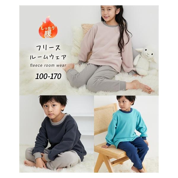 【関連キーワード】 キッズパジャマ 男の子 女の子 子ども キッズ 冬