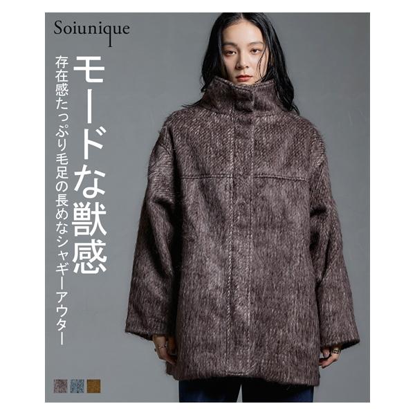 ニッセン（nissen） コート アウター レディース ふんわりシャギー