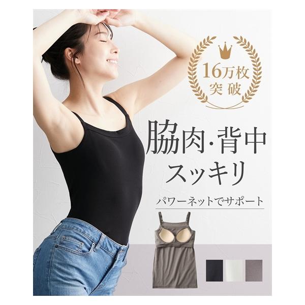 ニッセン（nissen） ブラトップ キャミソール レディース 綿混 脇高 脇