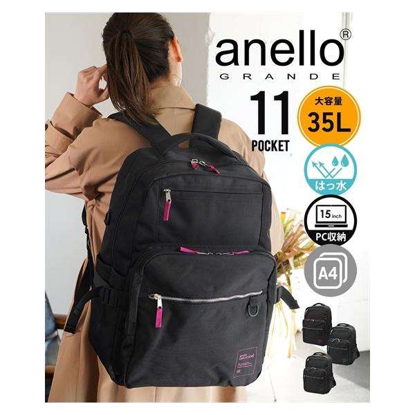 レディース anello GRANDE アネログランデ 11ポケット大容量多機能 リュック サック A4対応 PC 収納 最大約35L  かばん バック かわいい ニッセン nissen ニッセン（nissen） レディース anello GRANDE アネログランデ 11