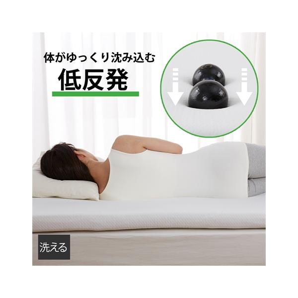 ニッセン（nissen） マットレストッパー 厚みの選べる 低反発 洗える