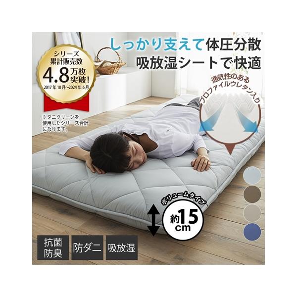 ニッセン（nissen） 布団・寝具 敷布団 寝具 体圧分散プロ ファイル