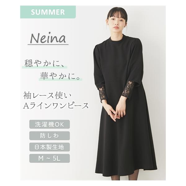 喪服 礼服 ブラックフォーマル ワンピース レディース 洗える防しわラン タンス リーブ デザイン 有〔Neina〕  冠婚葬祭 LL/3L ニッセン nissen ニッセン（nissen） 喪服 礼服 ブラックフォーマル ワンピース