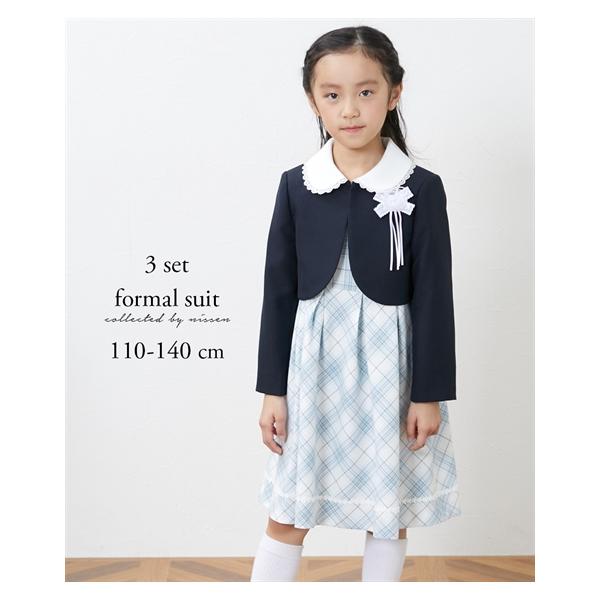 ニッセン（nissen） フォーマル スーツ 子供服 キッズ 卒園 入学 3点