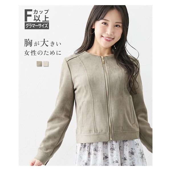 アンサンブル フォーマル ワンピース レディース 大きい胸専用 スエード調ノーカラー ジャケット  ワンピーススーツ セレモニースーツ 母 M/L ニッセン nissen ニッセン（nissen） アンサンブル フォーマル ワンピース レディース