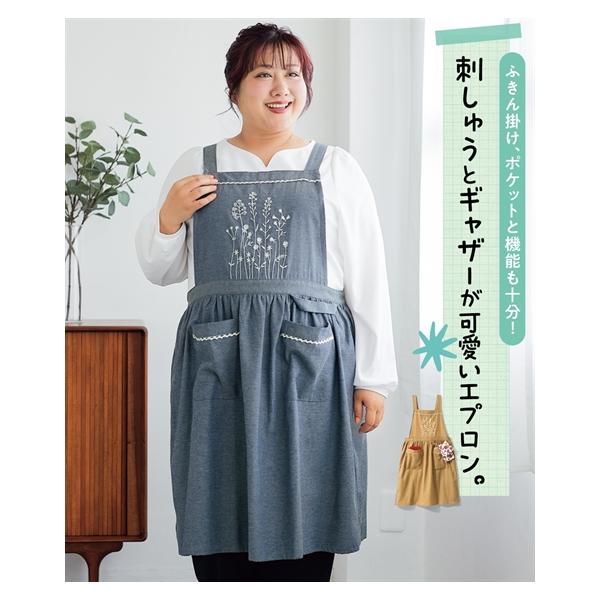 ニッセン（nissen） 大きいサイズ レディース 刺しゅうポイント