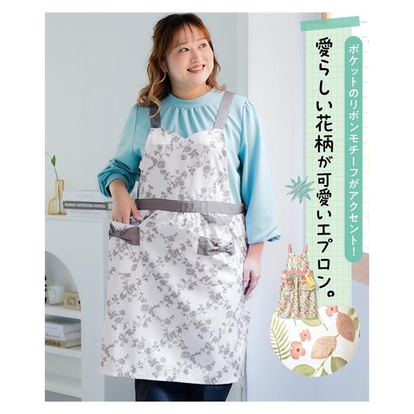 花柄のエプロン ミニラップエプロン[ノルディックフラワー] 花柄