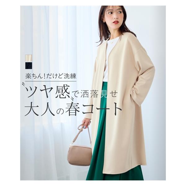 ニッセン（nissen） コート アウター 大きいサイズ レディース