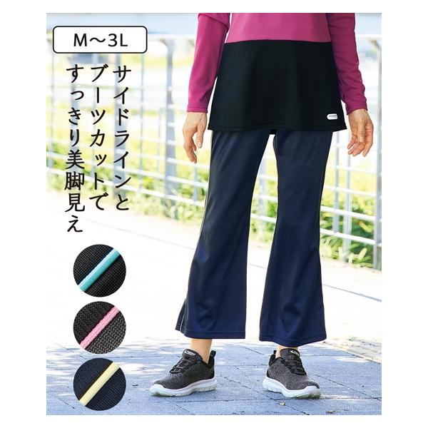 ニッセン（nissen） スポーツウェア ボトムス らくらくアクティブ