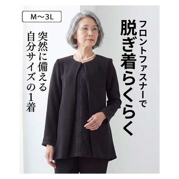 ニッセン（nissen） 喪服 礼服 ブラックフォーマル 日本製 レース 使い