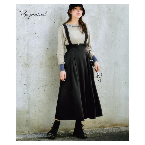 ニッセン（nissen） ジャンパースカート レディース スカート でも