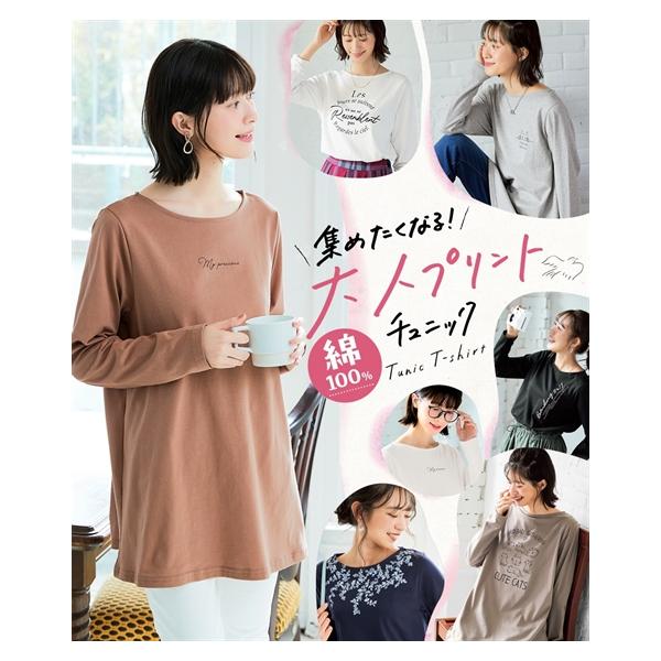 ニッセン（nissen） チュニック レディース 綿100％ 長袖 プリント A