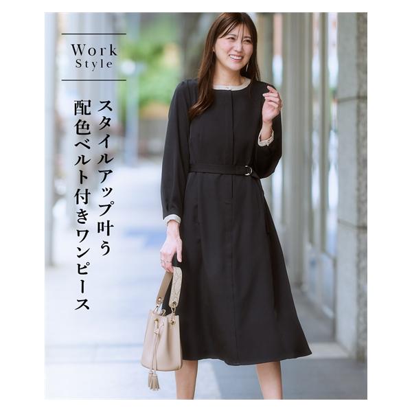 ワンピース ひざ丈 大きいサイズ レディース ベルト付き配色 有 4L/5L/6L ニッセン nissen ニッセン（nissen） ワンピース ひざ丈 大きいサイズ レディース