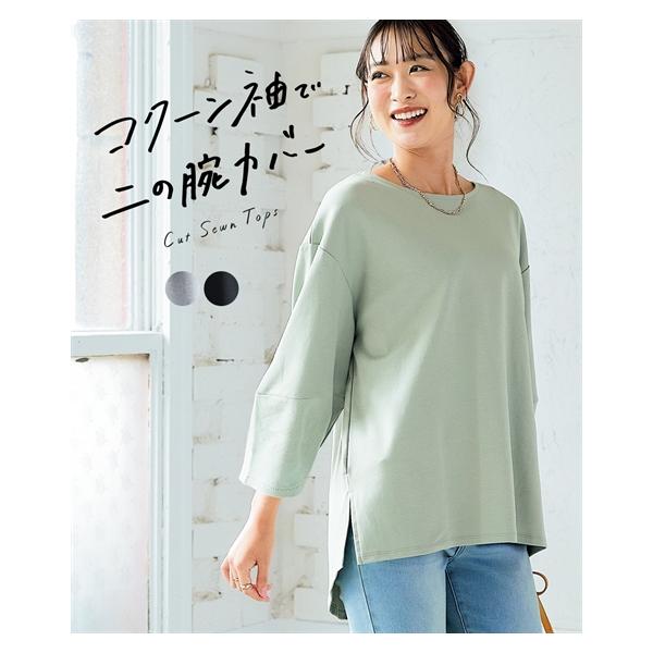ニッセン Tシャツ カットソー 大きいサイズ レディース 綿100％ きれい